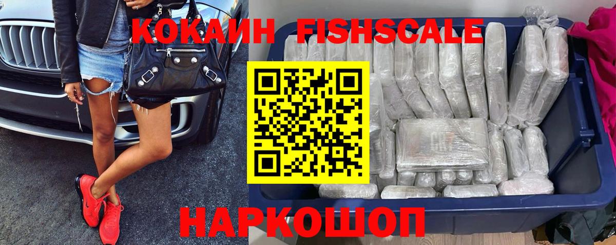 Магнитогорск  Cocaine Перу  Кокаин Колумбийский  Вход с VPN 