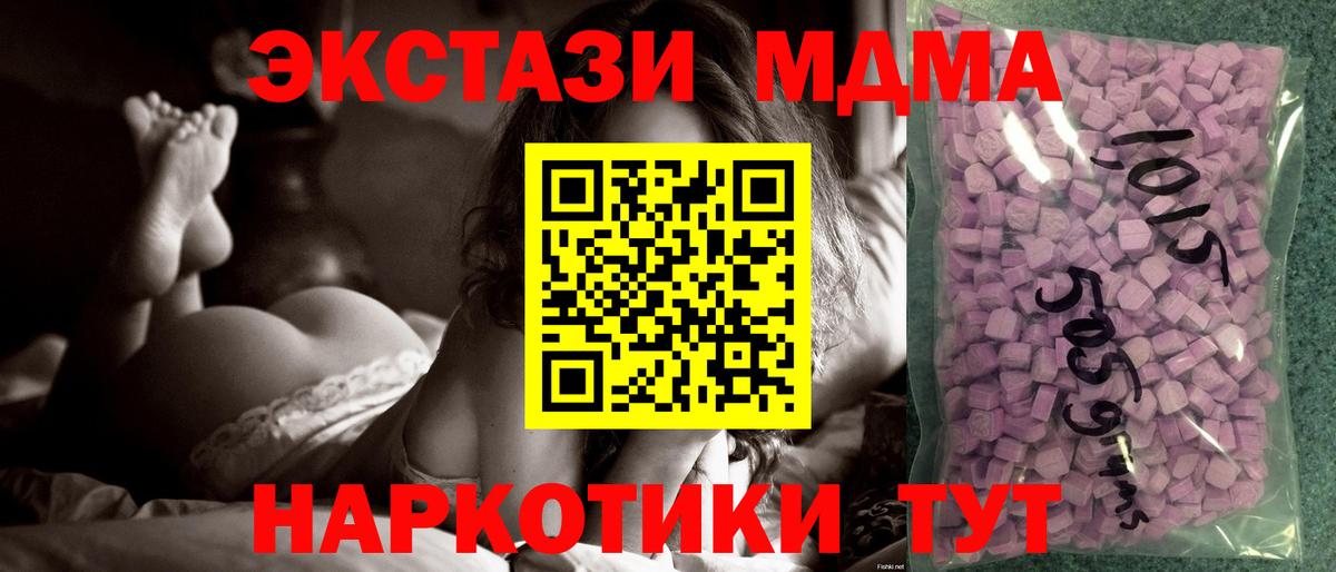 Экстази Cube Магнитогорск