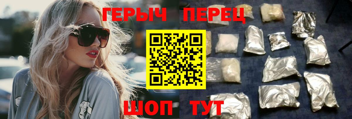 АМФЕТАМИН Магнитогорск