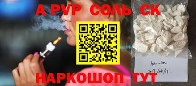 2c-b Будённовск