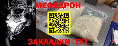 амф Бугуруслан