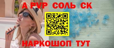 амф Бугуруслан