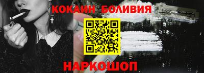 2c-b Будённовск