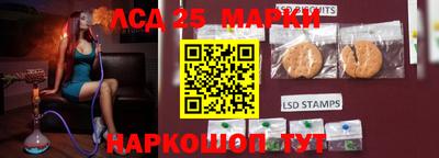 2c-b Будённовск