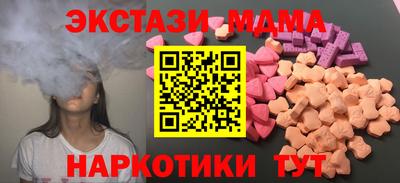 амф Бугуруслан