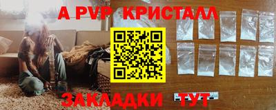 2c-b Будённовск