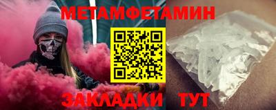 амф Бугуруслан