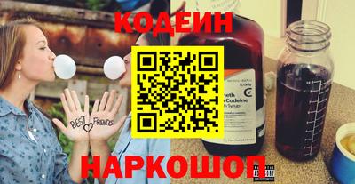 2c-b Будённовск