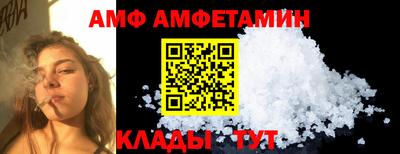 2c-b Будённовск