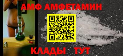 амф Бугуруслан