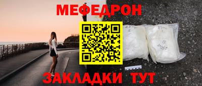 амф Бугуруслан
