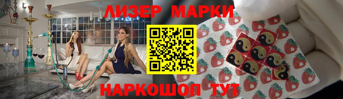 Магнитогорск  LSD-25 экстази кислота  ЛСД экстази ecstasy  Вход с VPN 