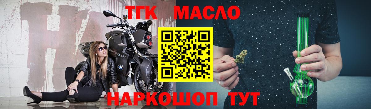 Дистиллят ТГК Wax Магнитогорск