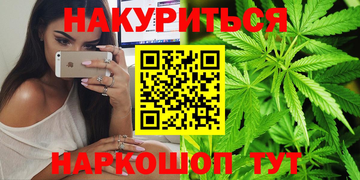 Альфа ПВП СК   Магнитогорск  Меф МЯУ МЯУ   Cocaine  Вход с VPN  Меф  Амфетамин кристаллы  Гашиш  Марихуана 