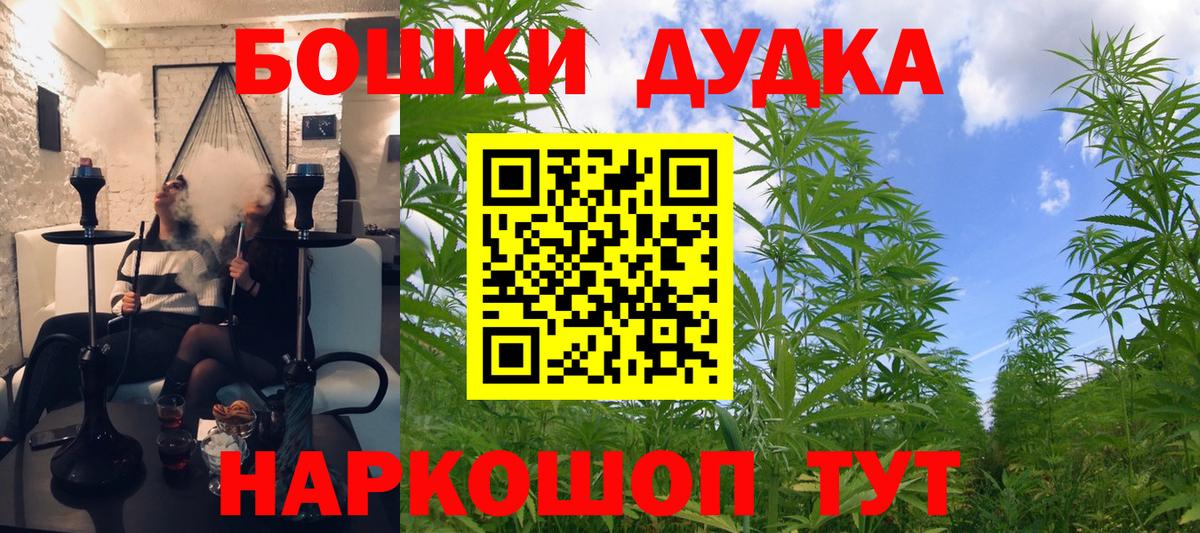 Каннабис сатива Магнитогорск