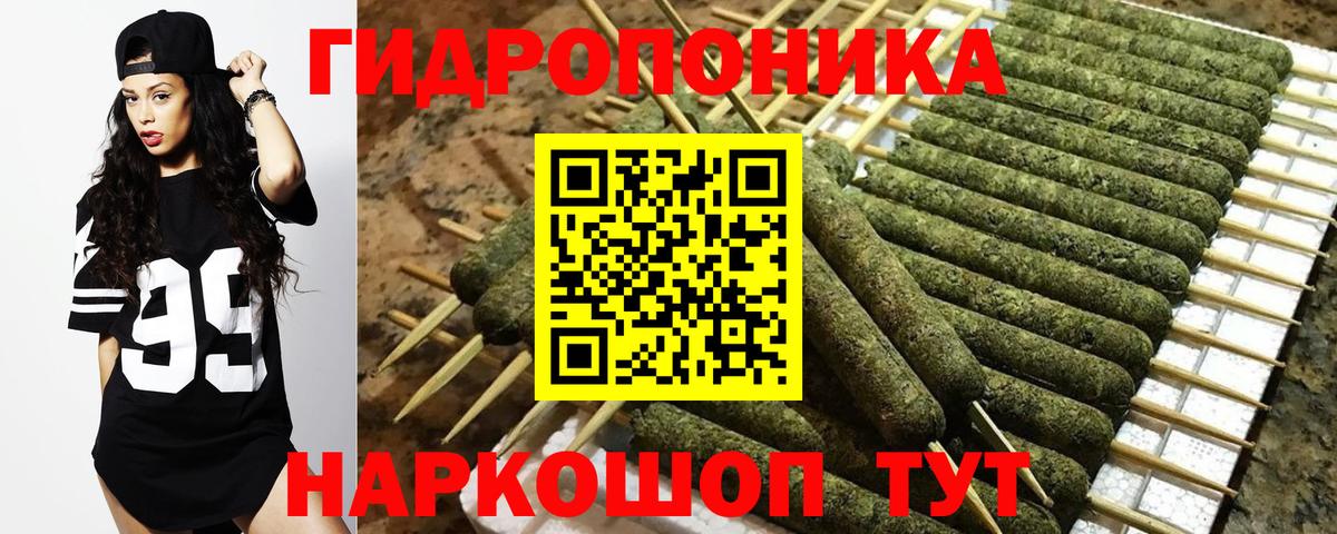 Марихуана SATIVA & INDICA  Конопля ГИДРОПОН  Вход с VPN  Магнитогорск  Шишки марихуана OG Kush 